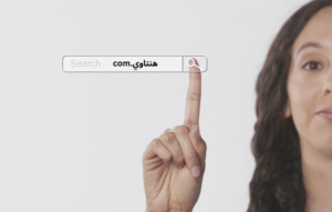 هنتاوي.com